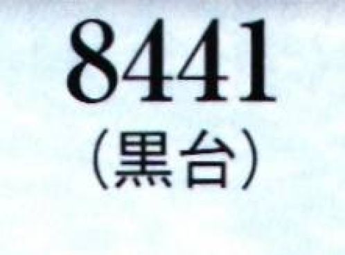 日本の歳時記 8441 髪飾り 黒台  サイズ／スペック